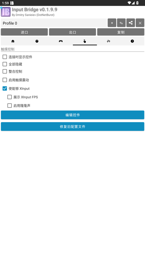 截图1